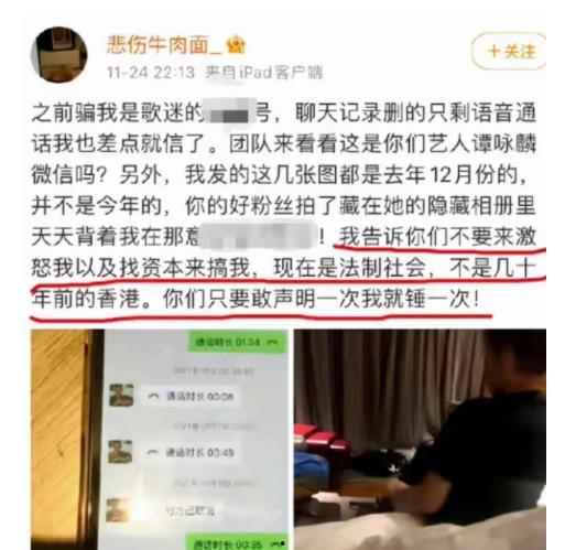 成都测绘局爆料事件最新,揭秘背后真相与争议  第1张