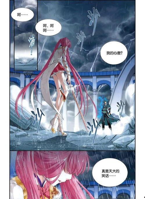 女网红爆料萧炎视频大全,萧炎视频大全背后的惊人真相  第1张