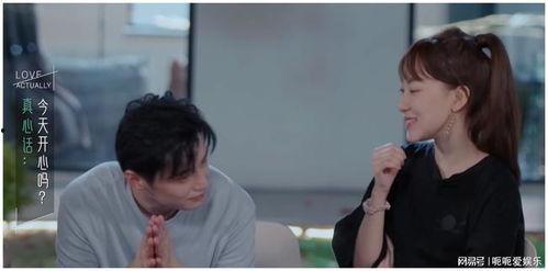 半熟恋人结局爆料视频网,情感纠葛终章揭晓  第2张