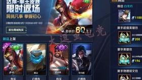 王者荣耀最新皮肤爆料亚连,王者荣耀新皮肤,神秘东方元素惊艳亮相 第1张 王者荣耀最新皮肤爆料亚连,王者荣耀新皮肤,神秘东方元素惊艳亮相 第1张