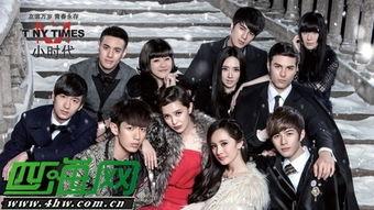 小时代3免费在线观看,刺金时代免费在线观影盛宴来袭！  第1张